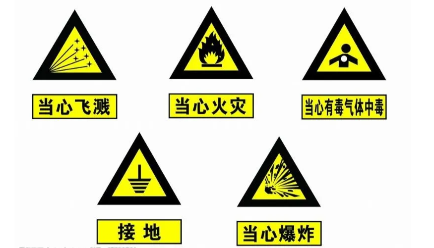 機械清洗安全操作引領油罐清洗新規(guī)范：保障作業(yè)安全與效率