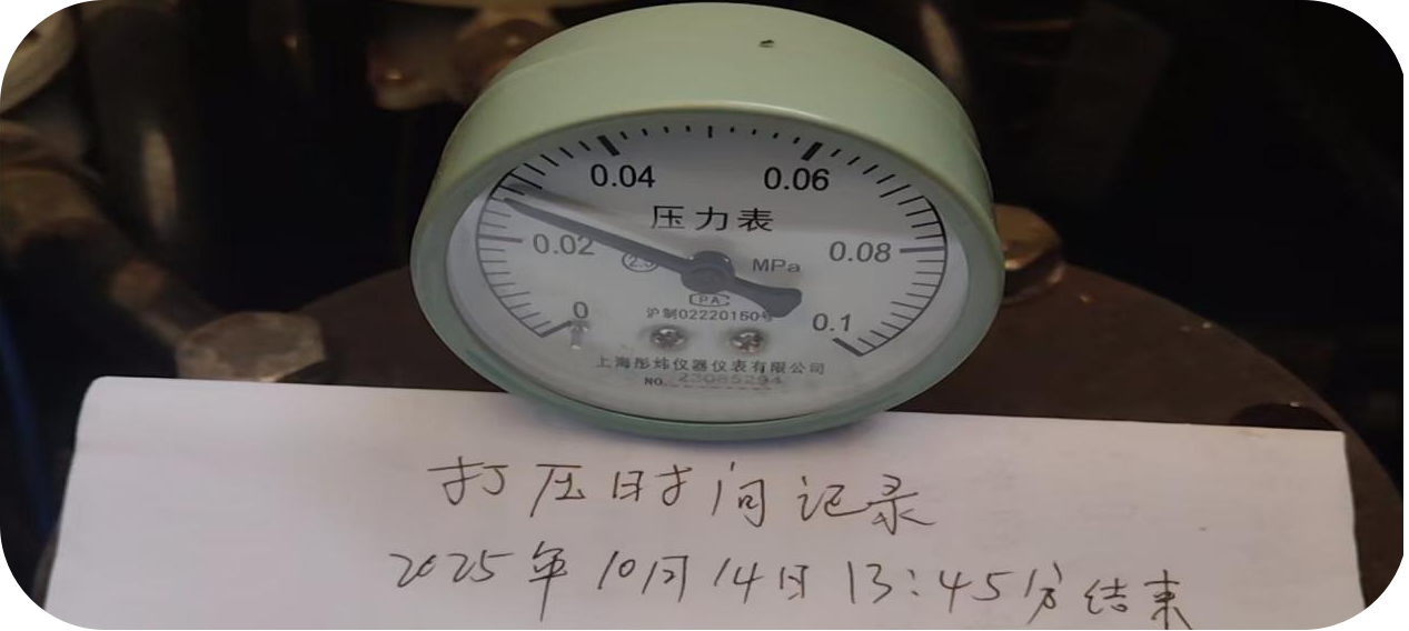 高效專業(yè)！圓滿完成宜都某加油站油罐清洗與壓力測試